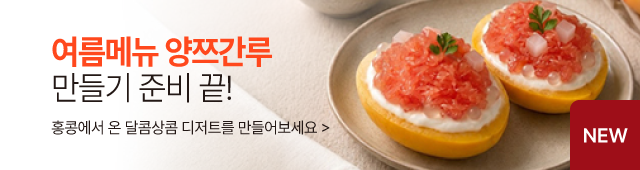 5월_양쯔간루